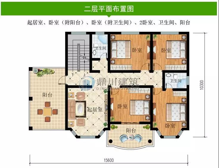 三層農村歐式別墅戶型圖