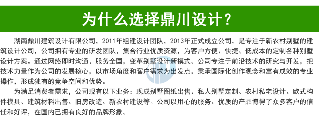 新農(nóng)村三層別墅設(shè)計(jì)