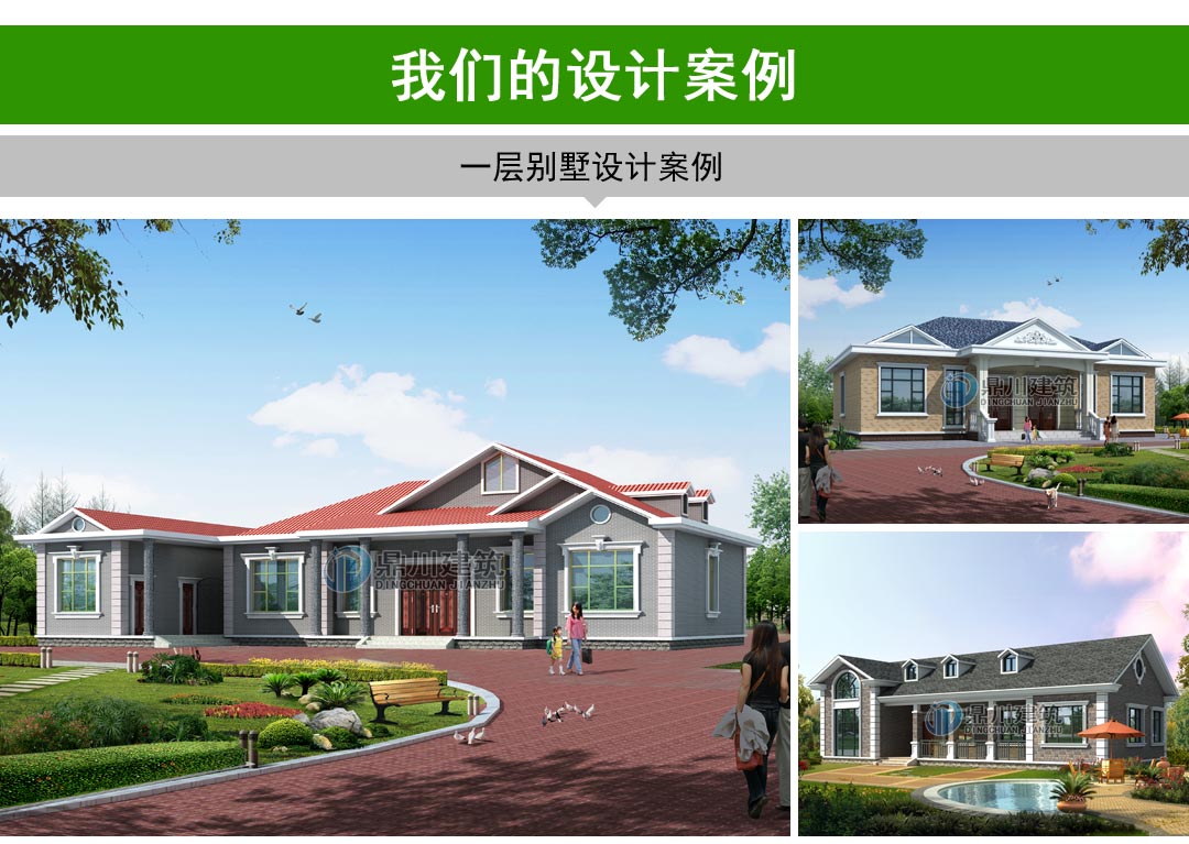 農(nóng)村房子設(shè)計(jì)